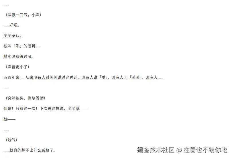 在看也不给你吃于2026-04-13 17:17发布的图片