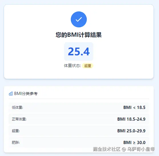 乌萨奇小皇帝于2025-07-29 17:46发布的图片