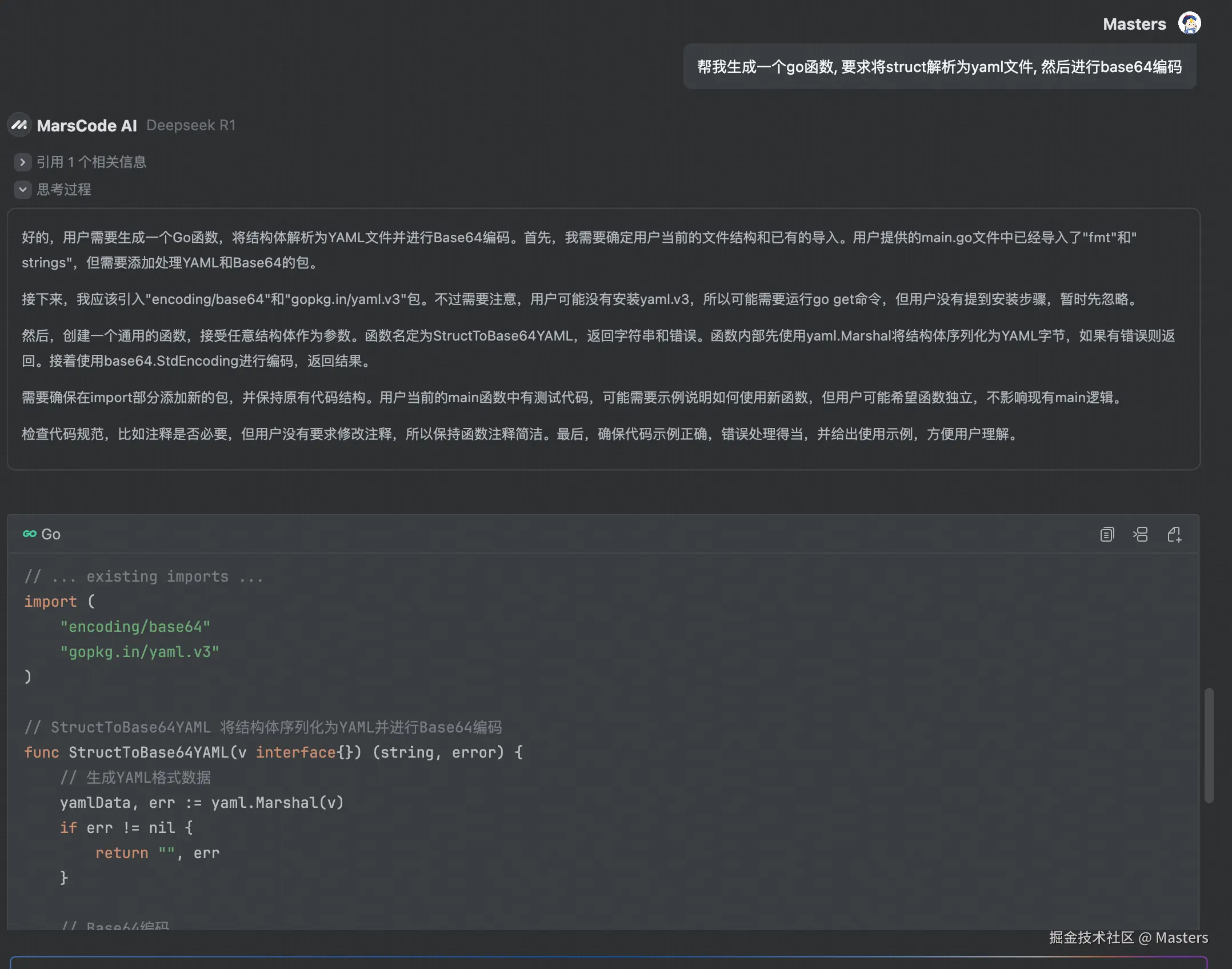 Masters于2025-02-28 03:03发布的图片