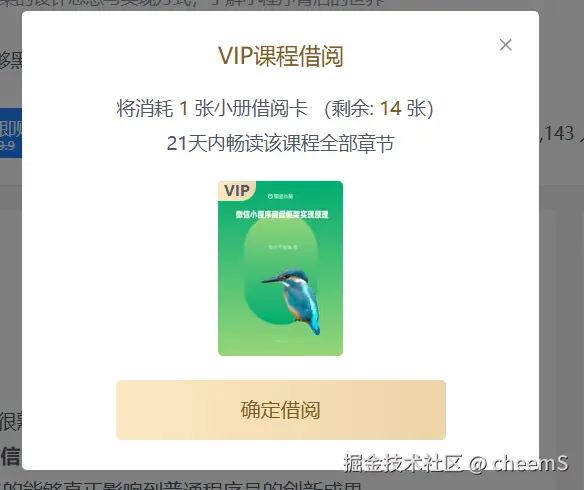 cheemS于2026-07-20 07:30发布的图片