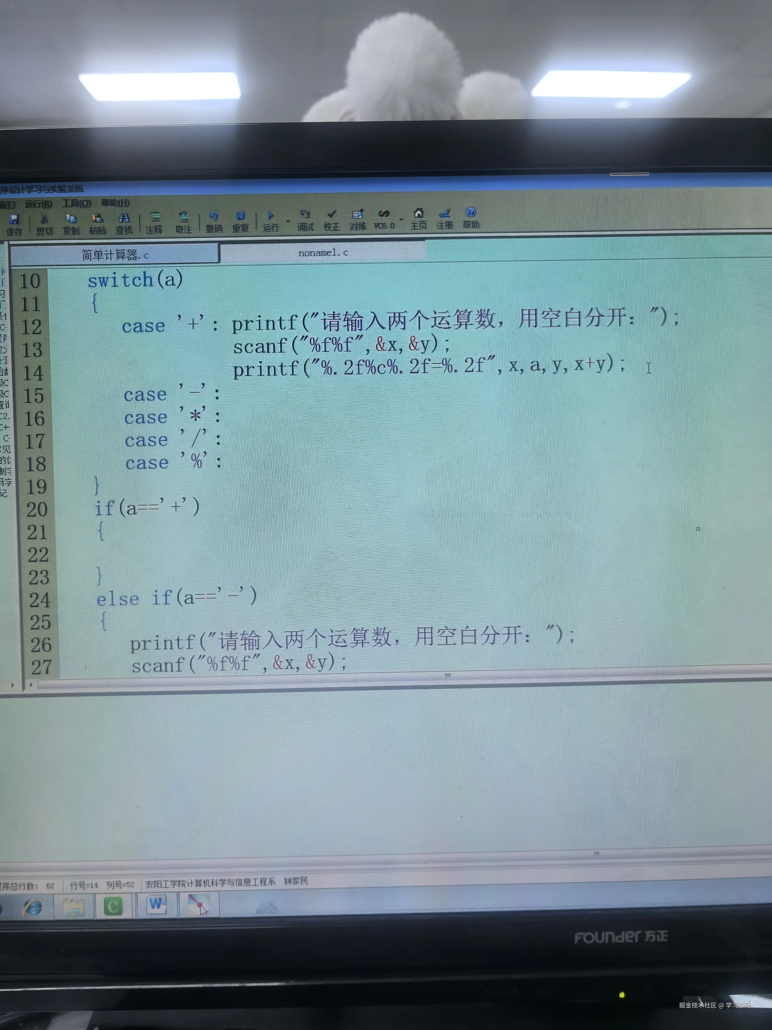 学习小马于2024-12-11 08:07发布的图片