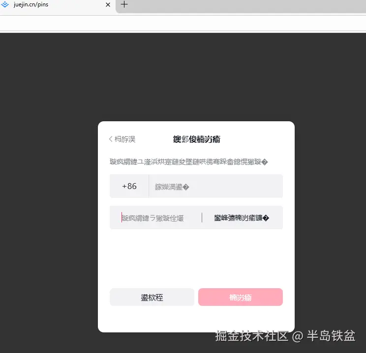 半岛铁盆于2025-10-15 10:42发布的图片