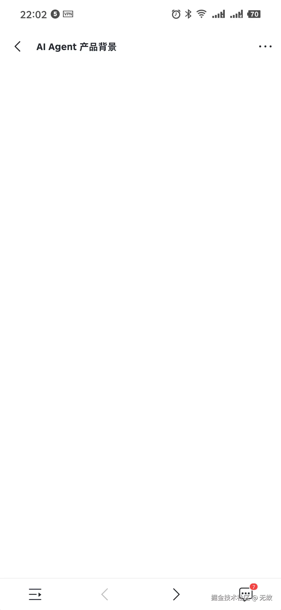 无故于2024-11-27 14:06发布的图片