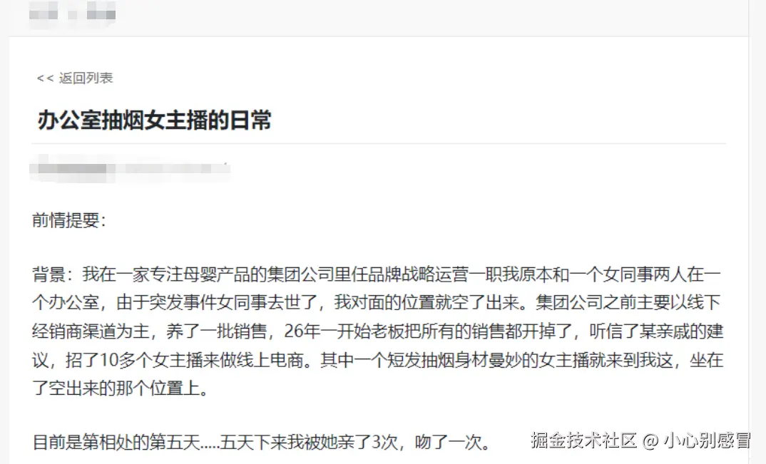 小心别感冒于2026-03-19 16:58发布的图片