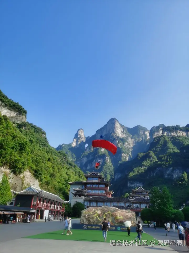 源码星辰于2025-06-20 10:26发布的图片