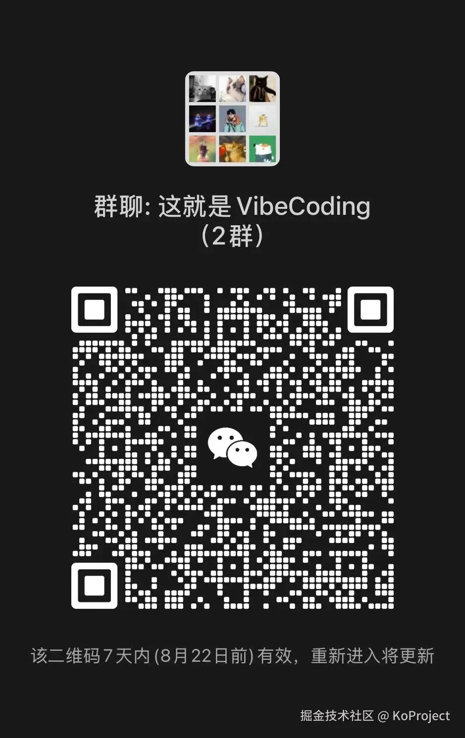 KoProject于2025-08-15 15:46发布的图片