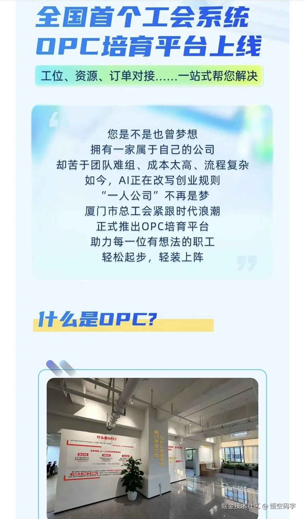 悟空码字于2026-03-06 10:03发布的图片