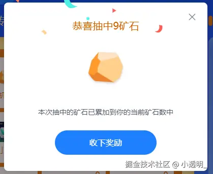 小透明_于2025-10-14 08:07发布的图片