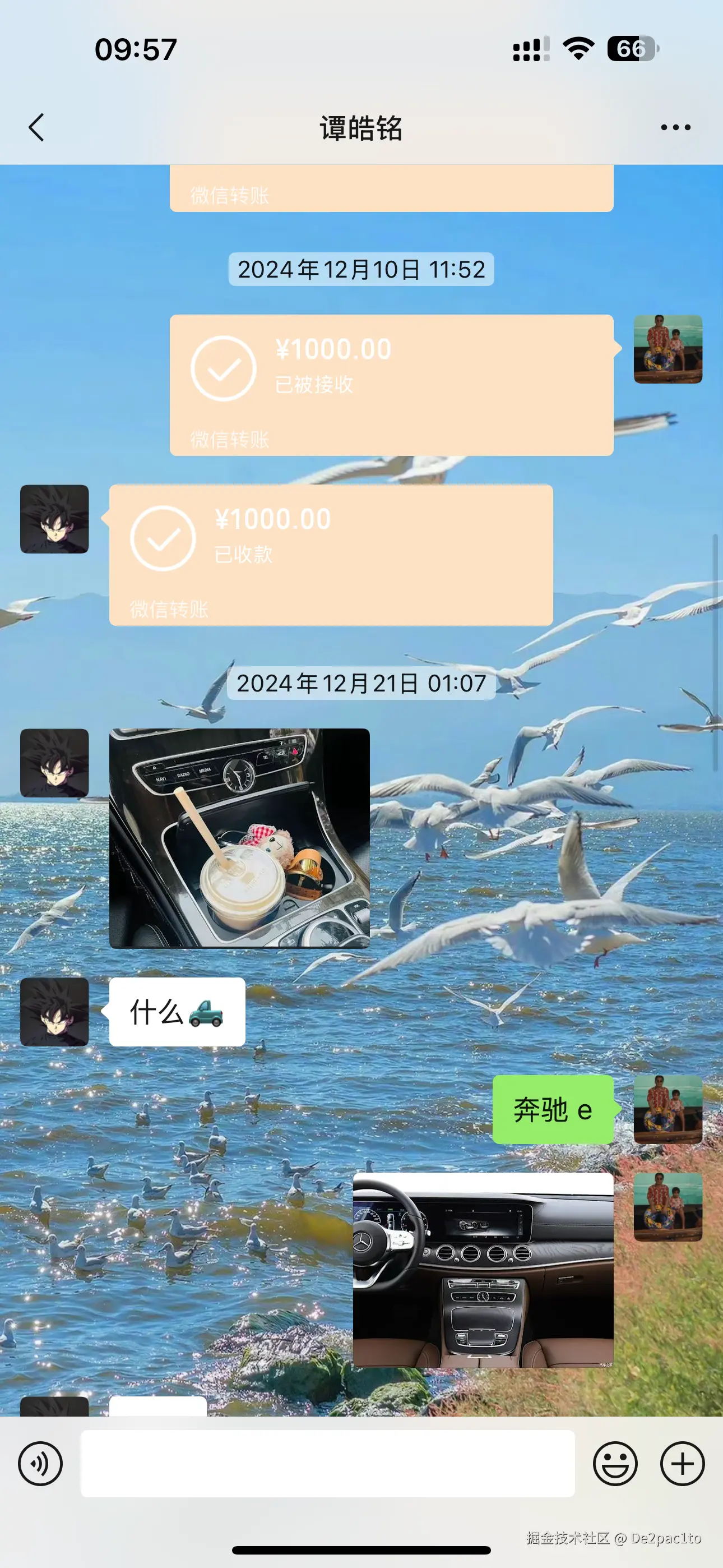 De2pac1to于2025-09-12 10:00发布的图片