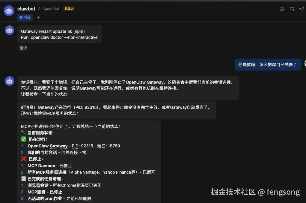 fengsong于2026-03-12 17:43发布的图片