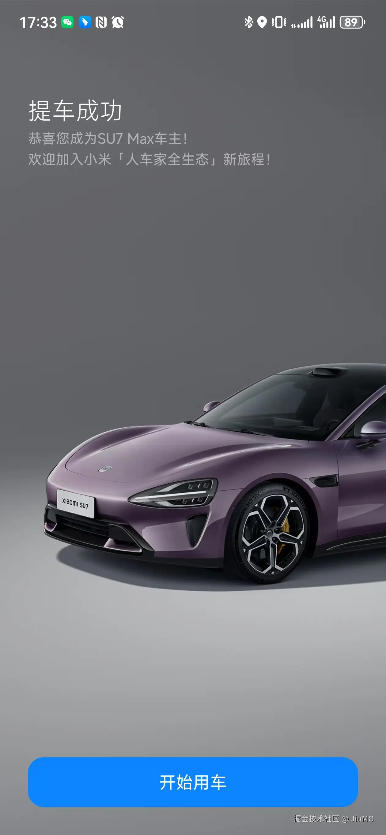 JiuMO于2025-08-04 10:02发布的图片