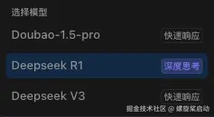 螺旋桨启动于2025-02-20 10:43发布的图片