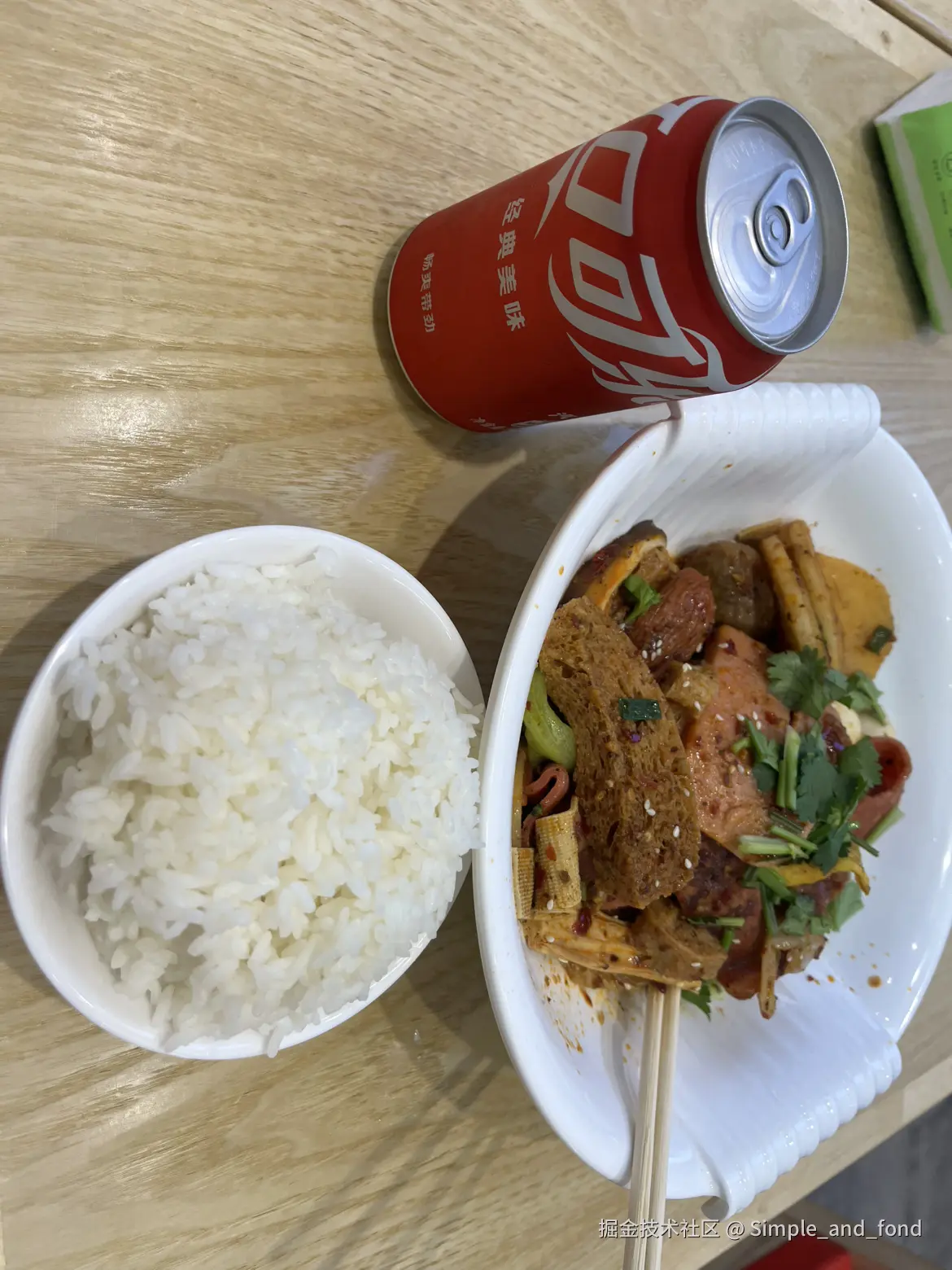 Simple_and_fond于2025-09-16 13:03发布的图片