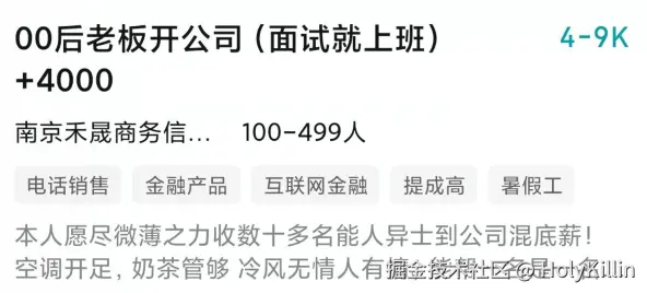 HolyKillin于2025-02-26 08:47发布的图片