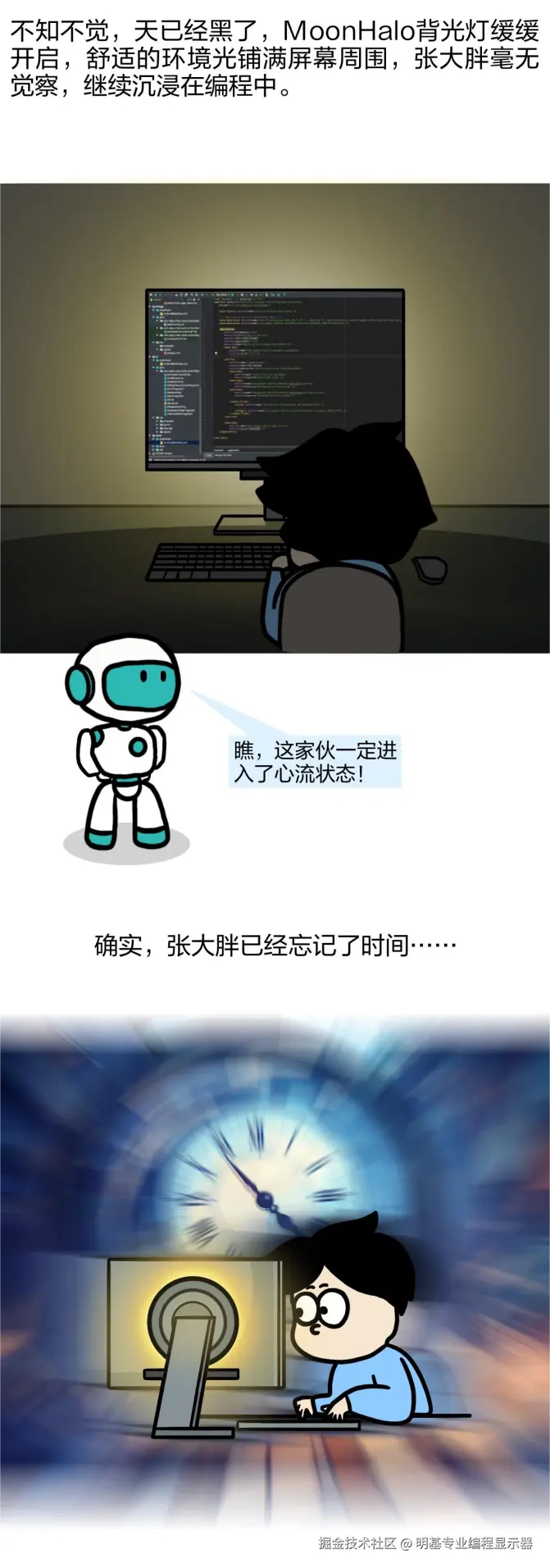 明基专业编程显示器于2024-10-21 09:48发布的图片