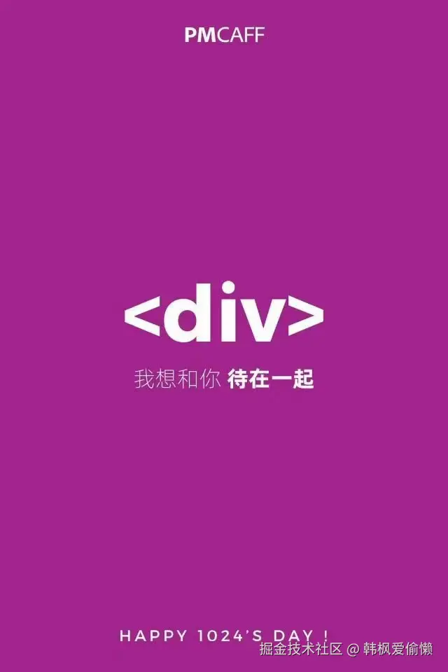 韩枫爱偷懒于2024-10-24 09:53发布的图片