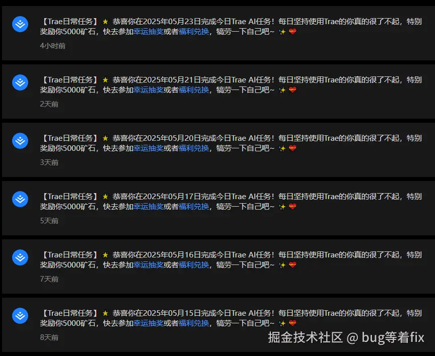 bug等着fix于2025-05-23 14:45发布的图片