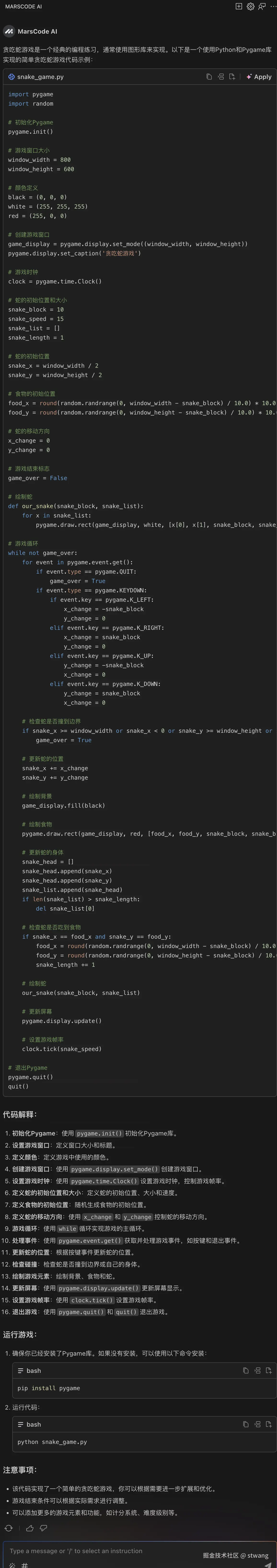 stwang于2025-02-08 22:27发布的图片