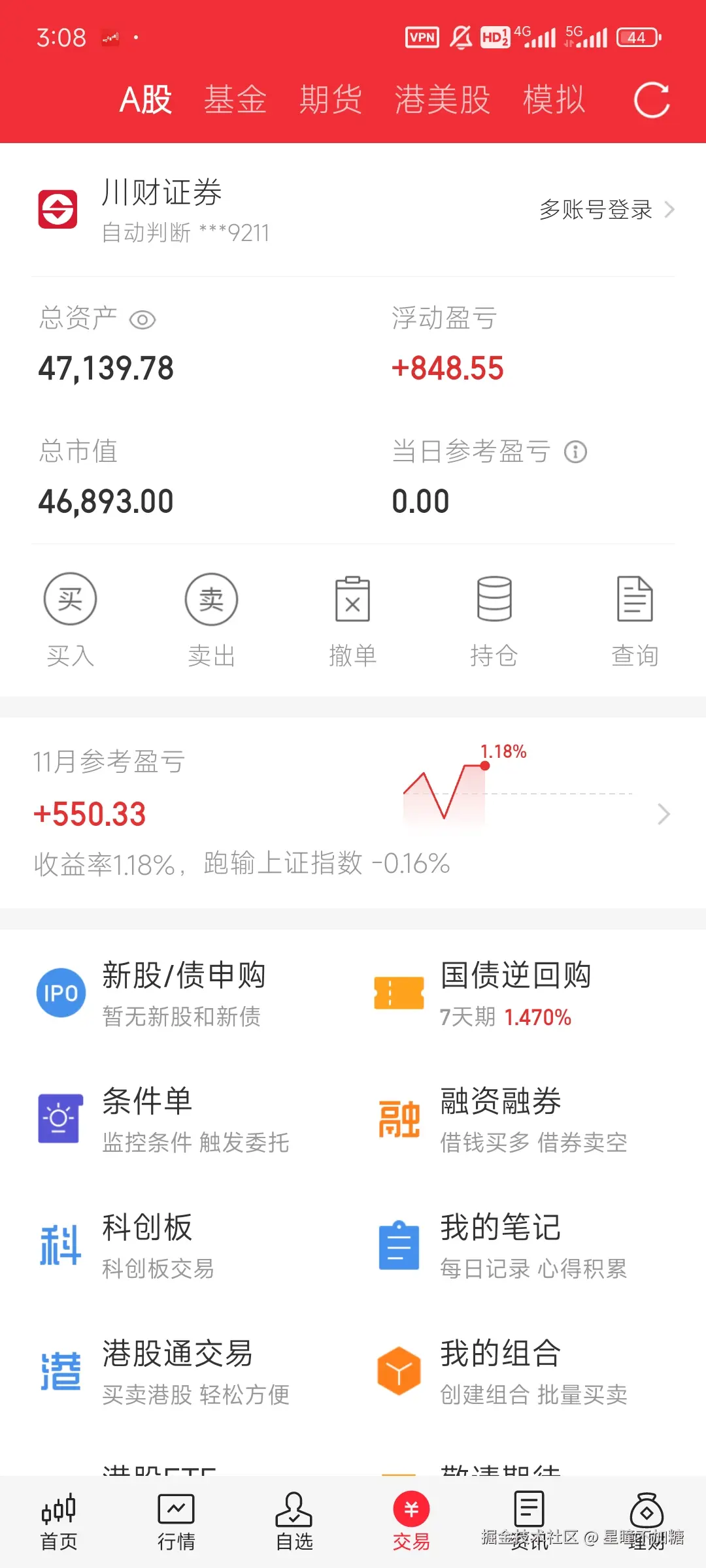 星瞳不加糖于2025-11-06 15:10发布的图片