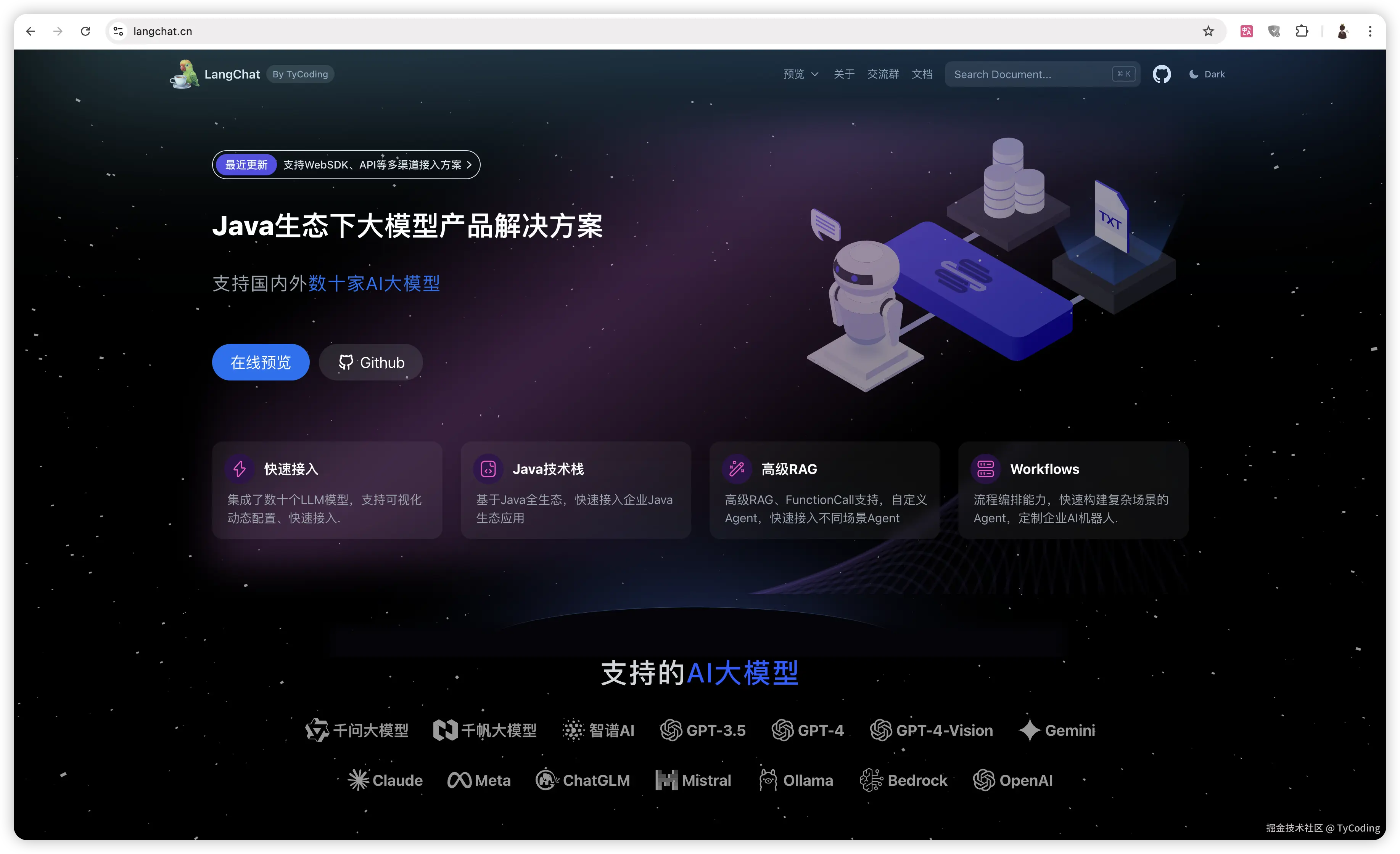 TyCoding于2024-08-30 09:32发布的图片