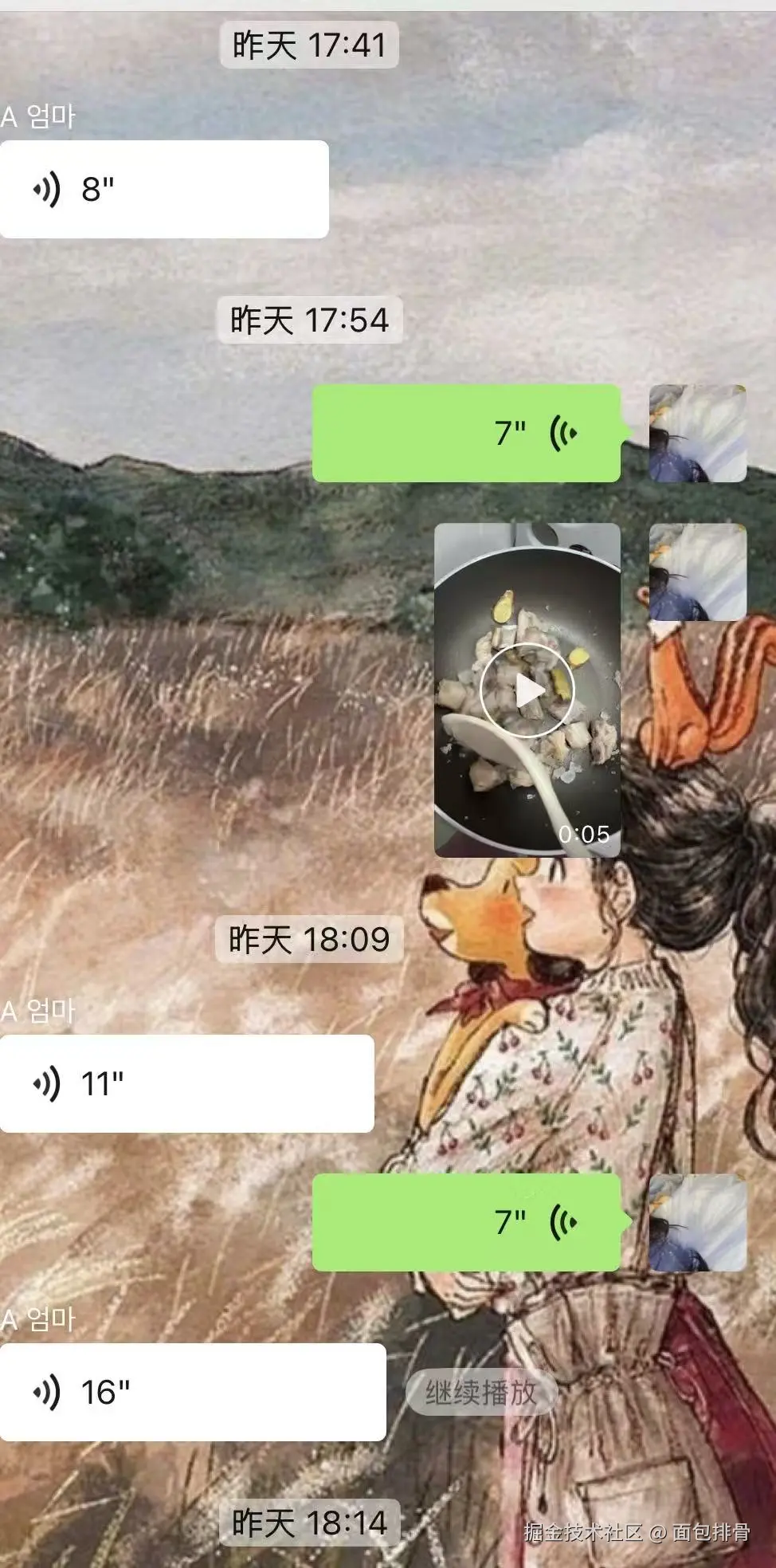 面包排骨于2025-09-25 10:25发布的图片