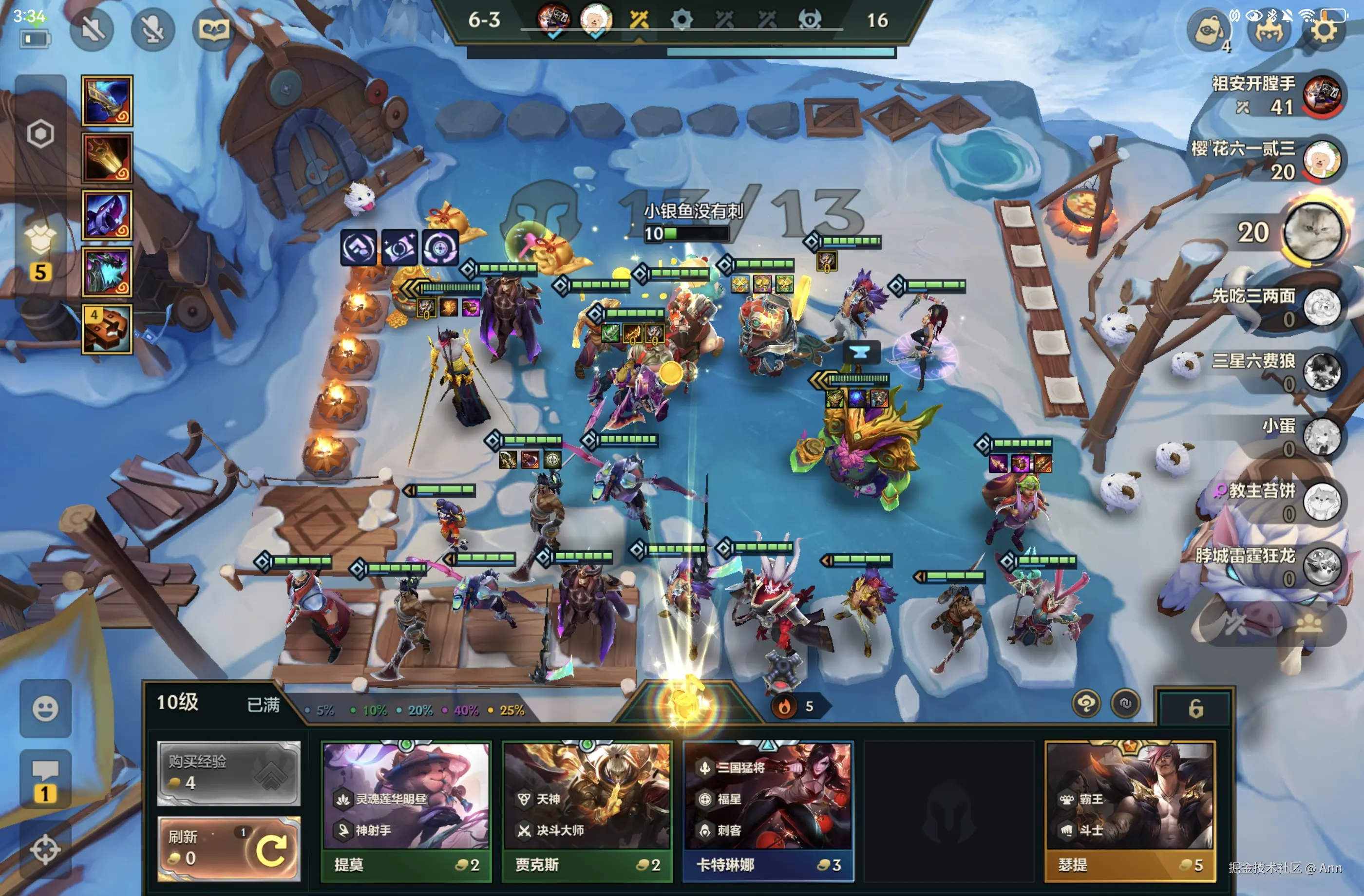 Ann于2025-01-22 09:38发布的图片