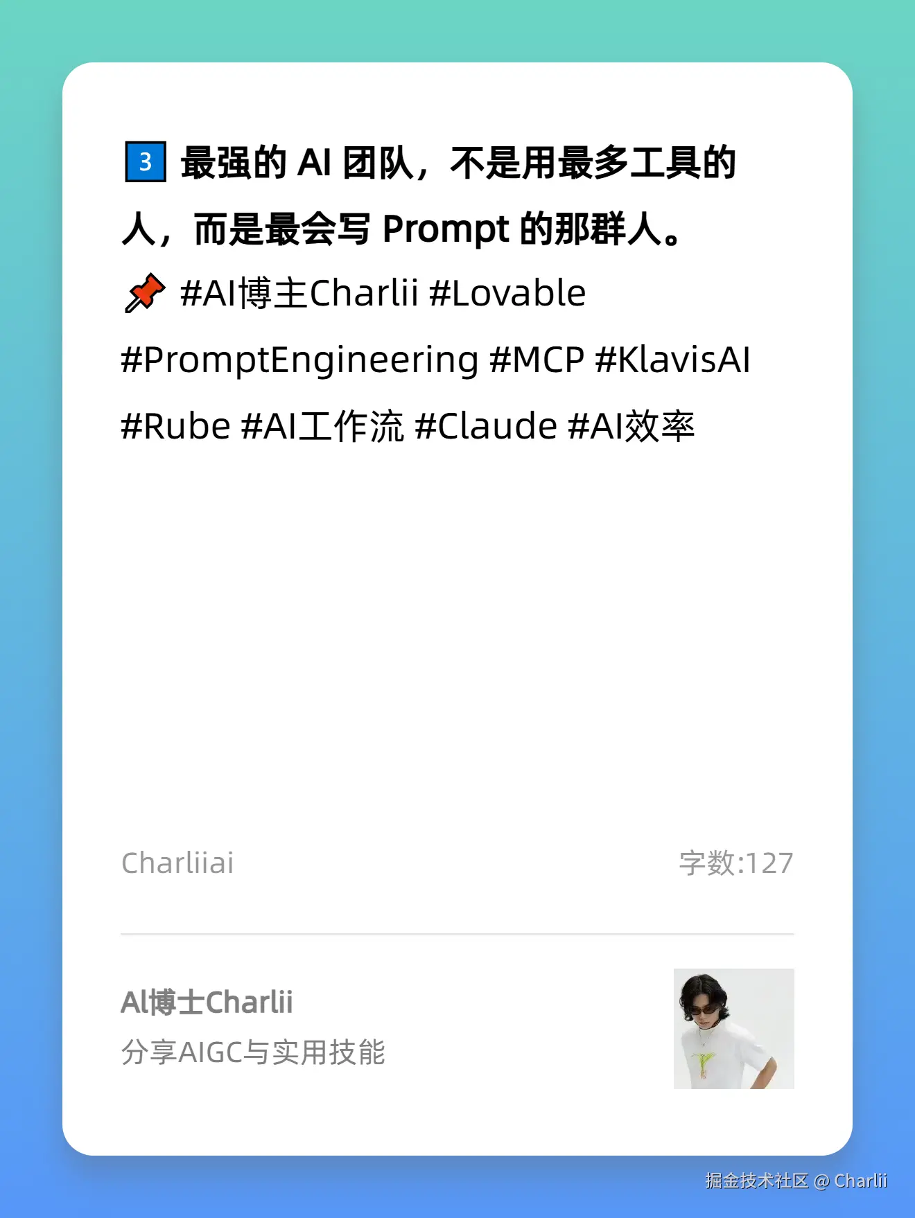 Charlii于2025-10-21 16:19发布的图片