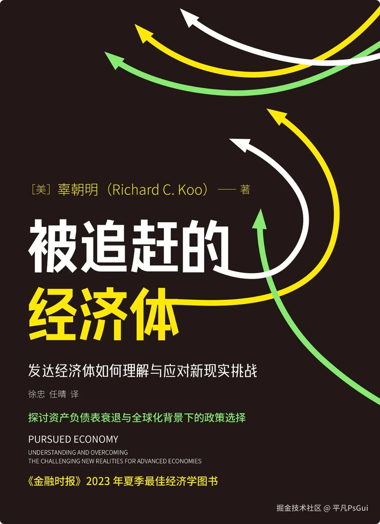 平凡PsGui于2025-07-01 07:41发布的图片