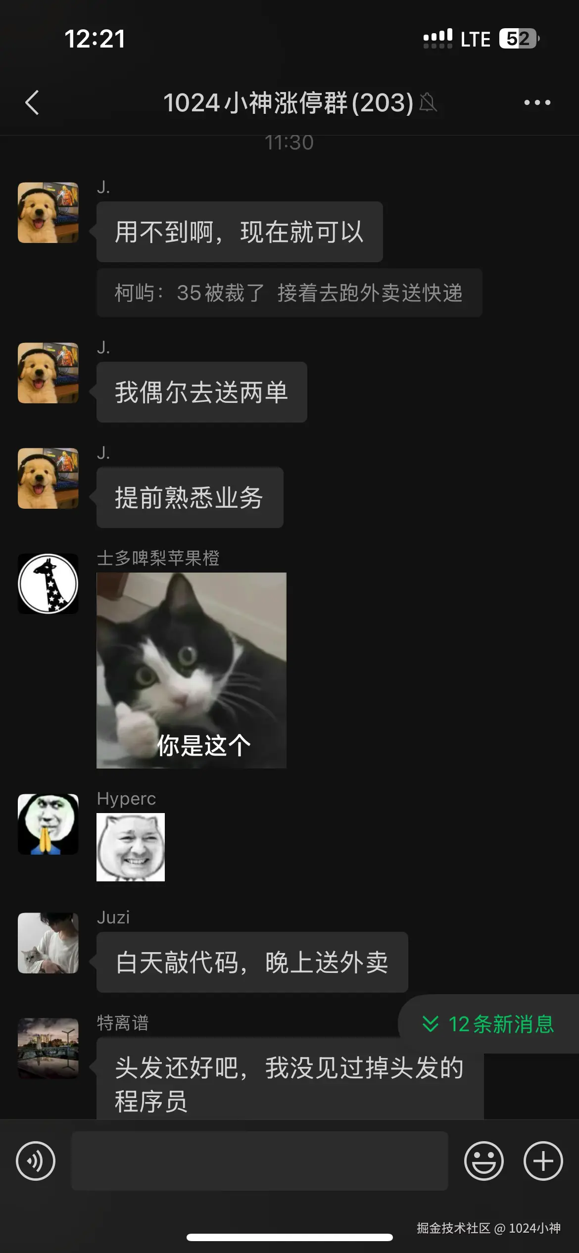 1024小神于2025-08-13 04:24发布的图片