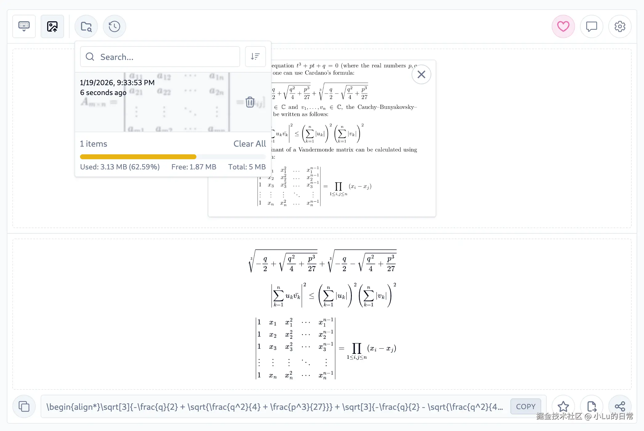 小Lu的日常于2026-01-20 12:32发布的图片