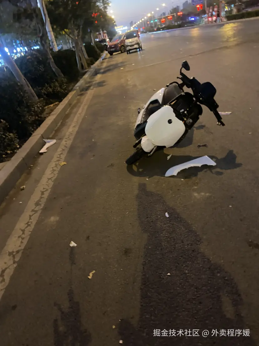 外卖程序媛于2025-11-28 22:23发布的图片