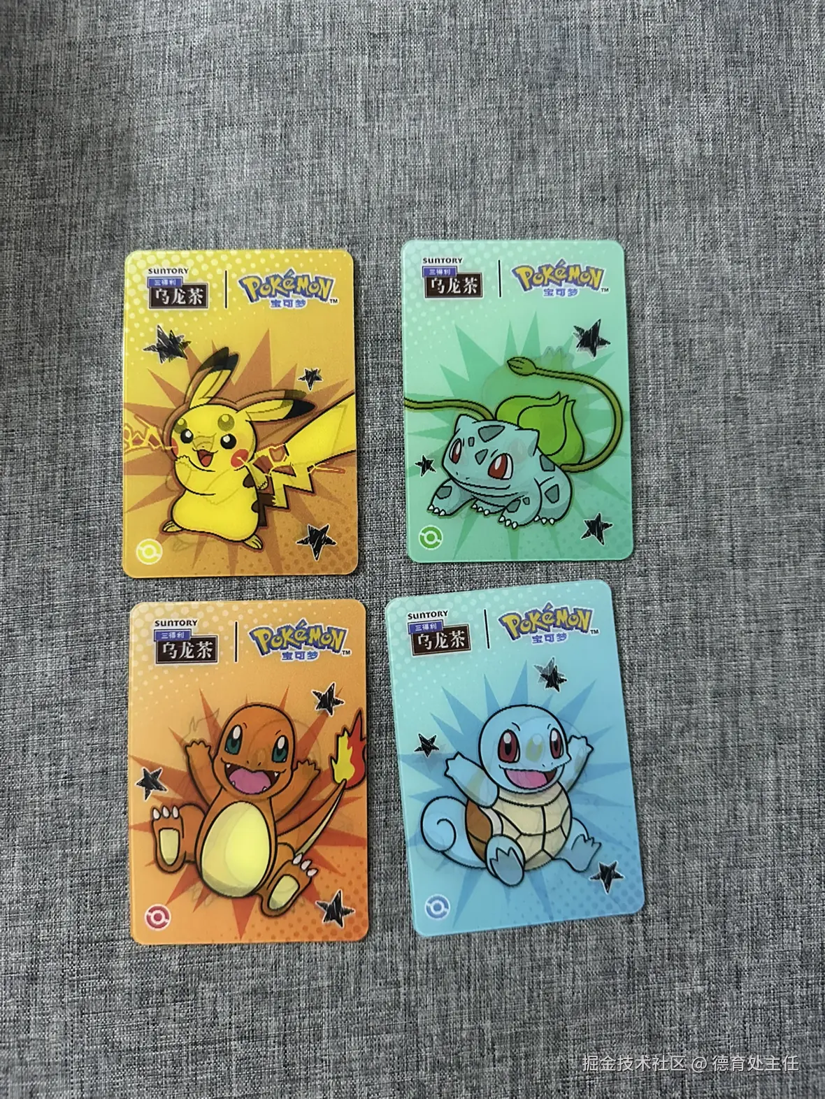 德育处主任于2024-10-21 15:43发布的图片