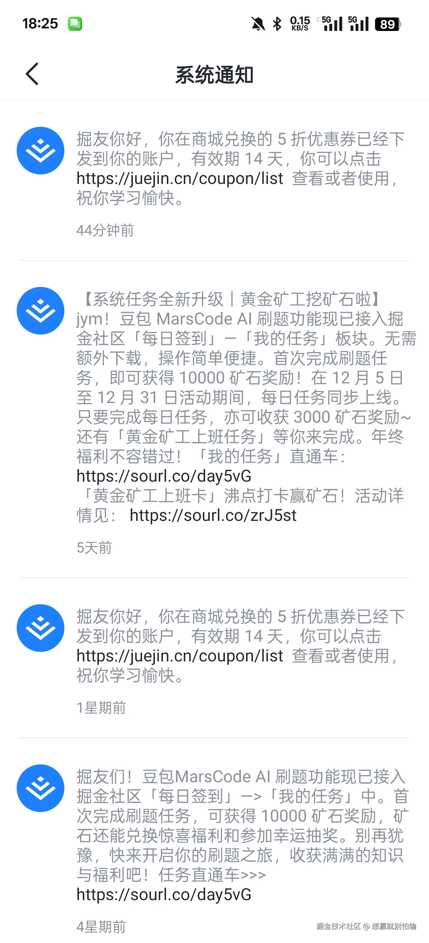 想赢就别怕输于2024-12-11 18:27发布的图片