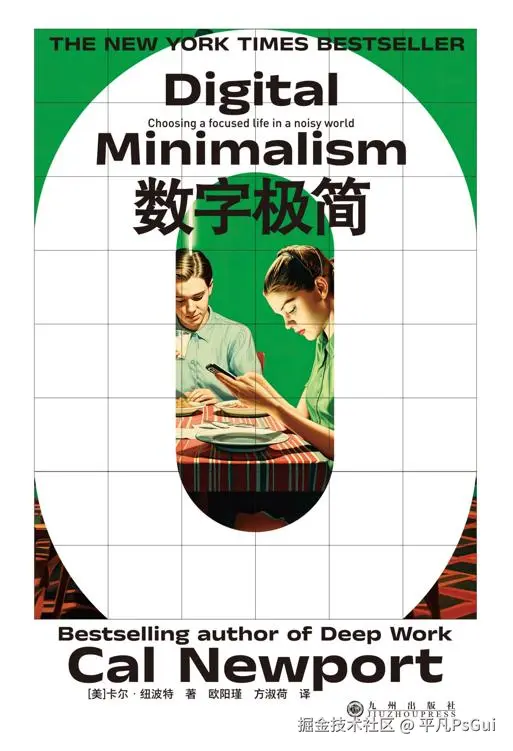 平凡PsGui于2026-01-22 23:02发布的图片