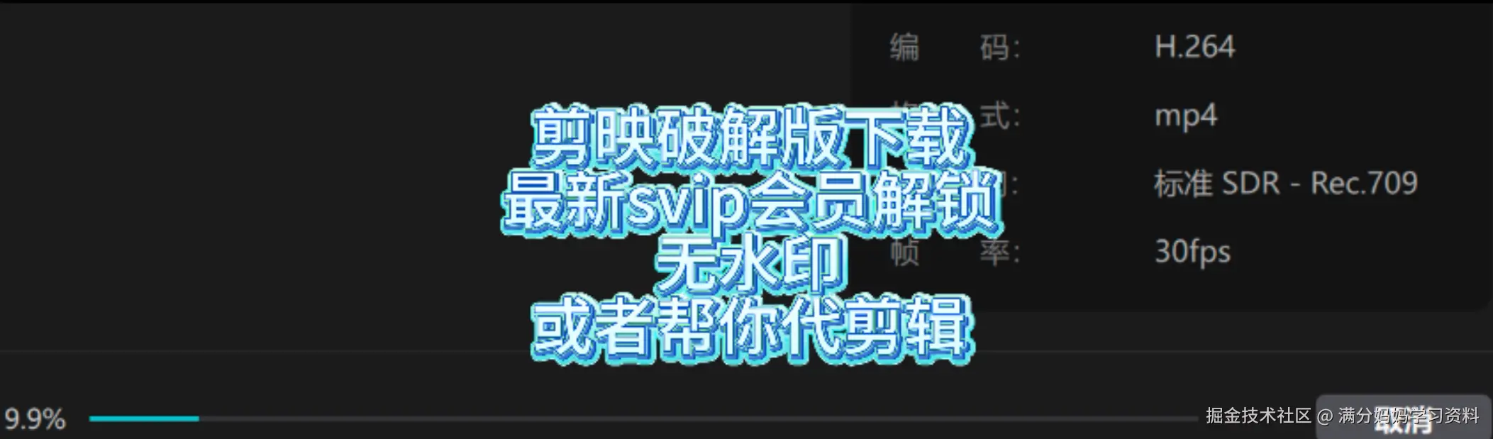 满分妈妈学习资料于2025-09-30 10:28发布的图片