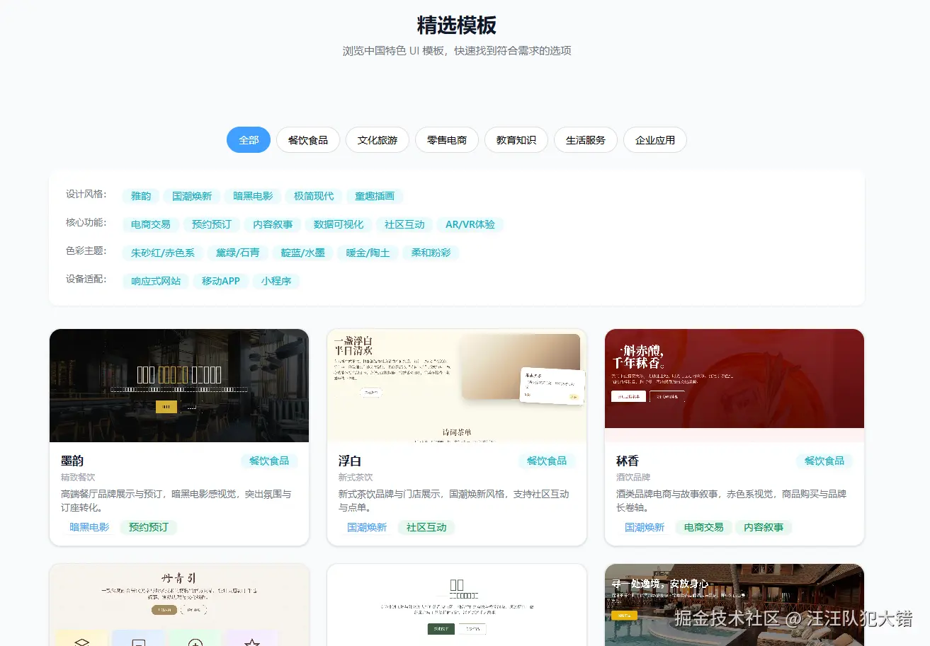 汪汪队犯大错于2026-03-11 17:11发布的图片