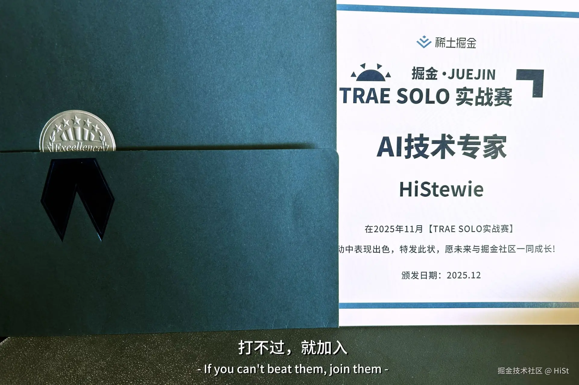 HiSt于2026-01-07 12:25发布的图片