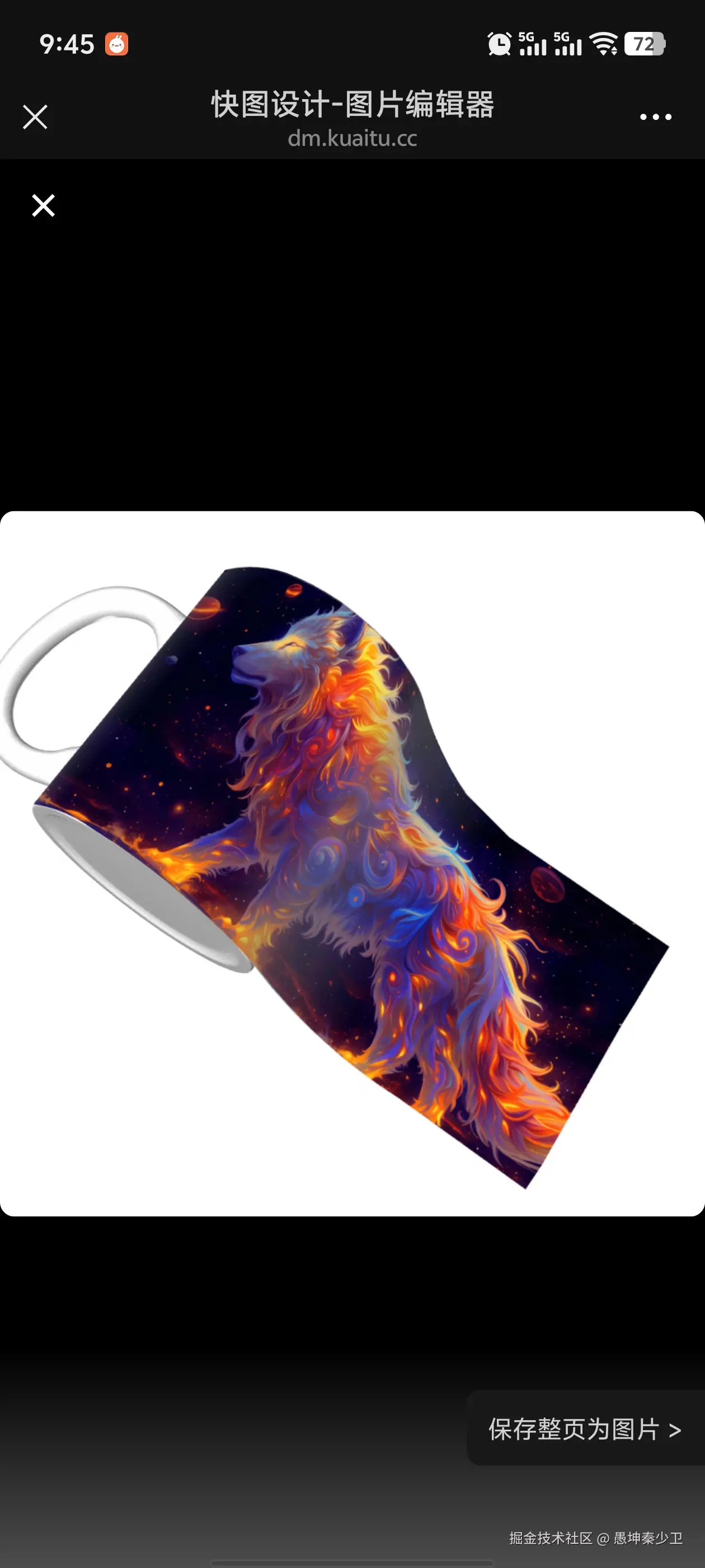 愚坤秦少卫于2025-06-03 23:22发布的图片