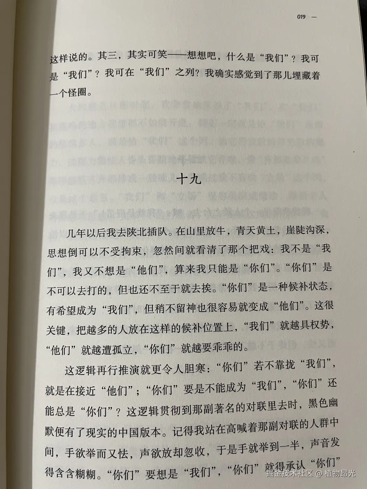 植物昂光于2026-05-05 20:35发布的图片