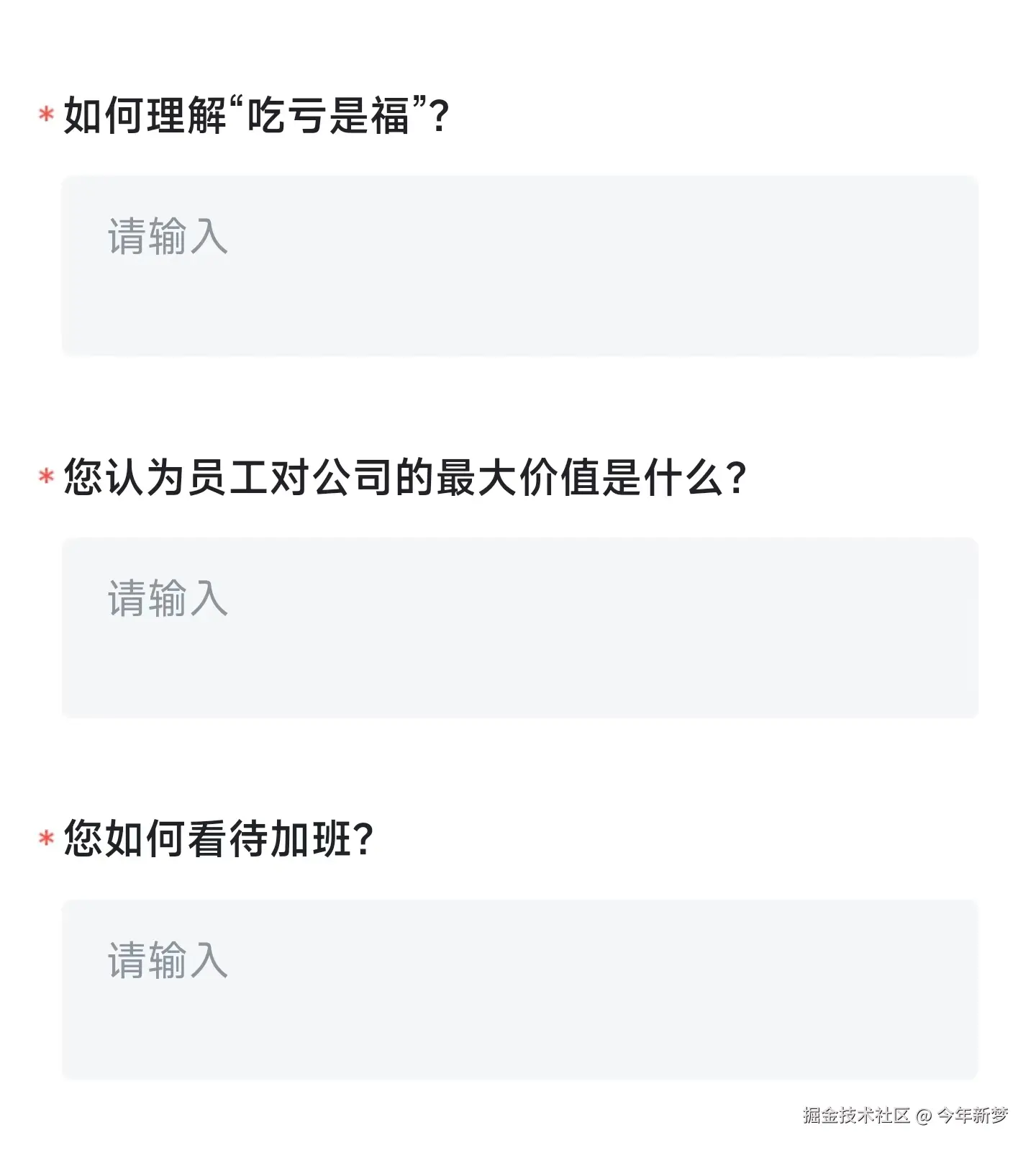 今年新梦于2025-02-21 10:15发布的图片