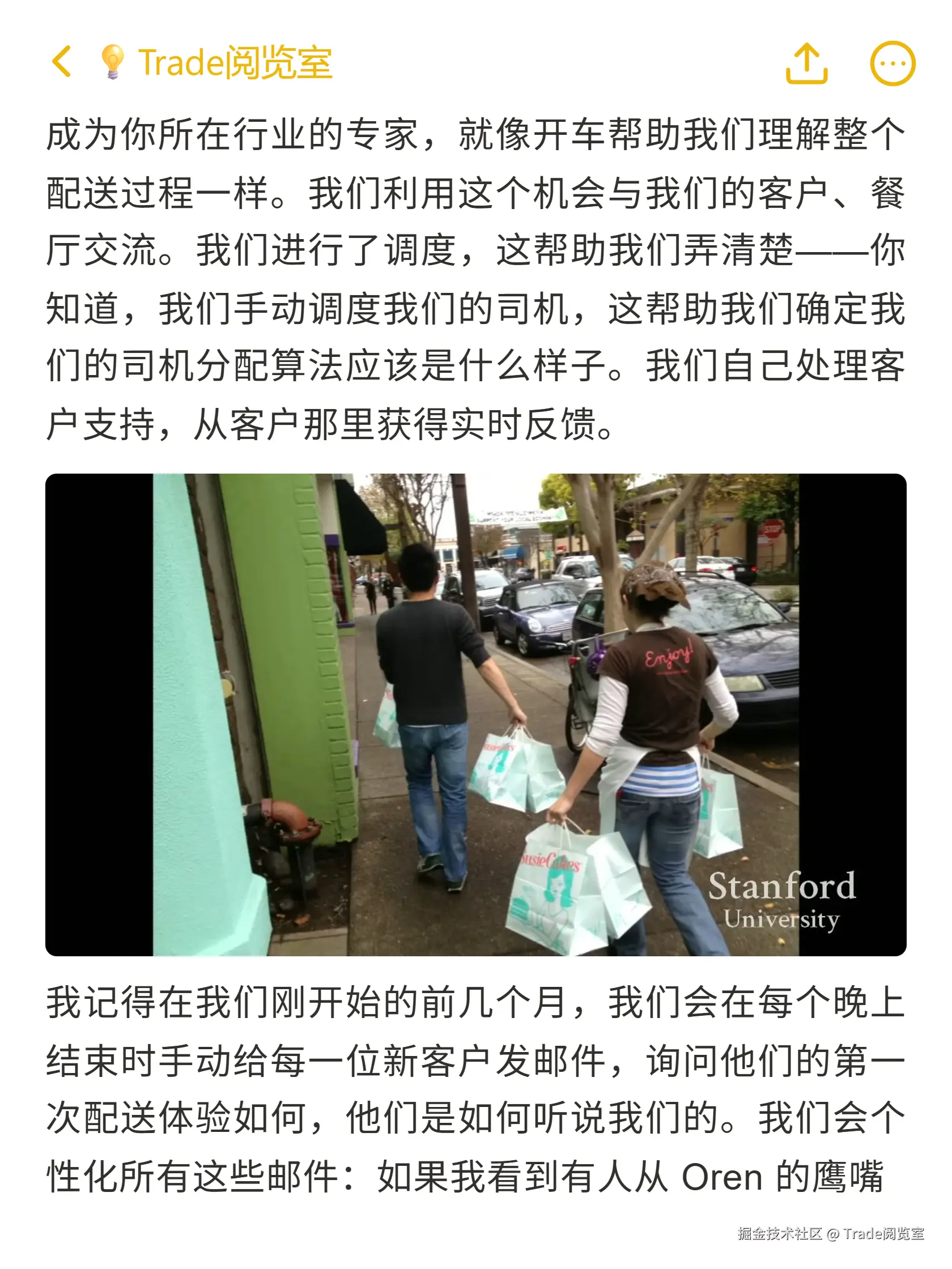 Trade阅览室于2025-10-15 23:48发布的图片