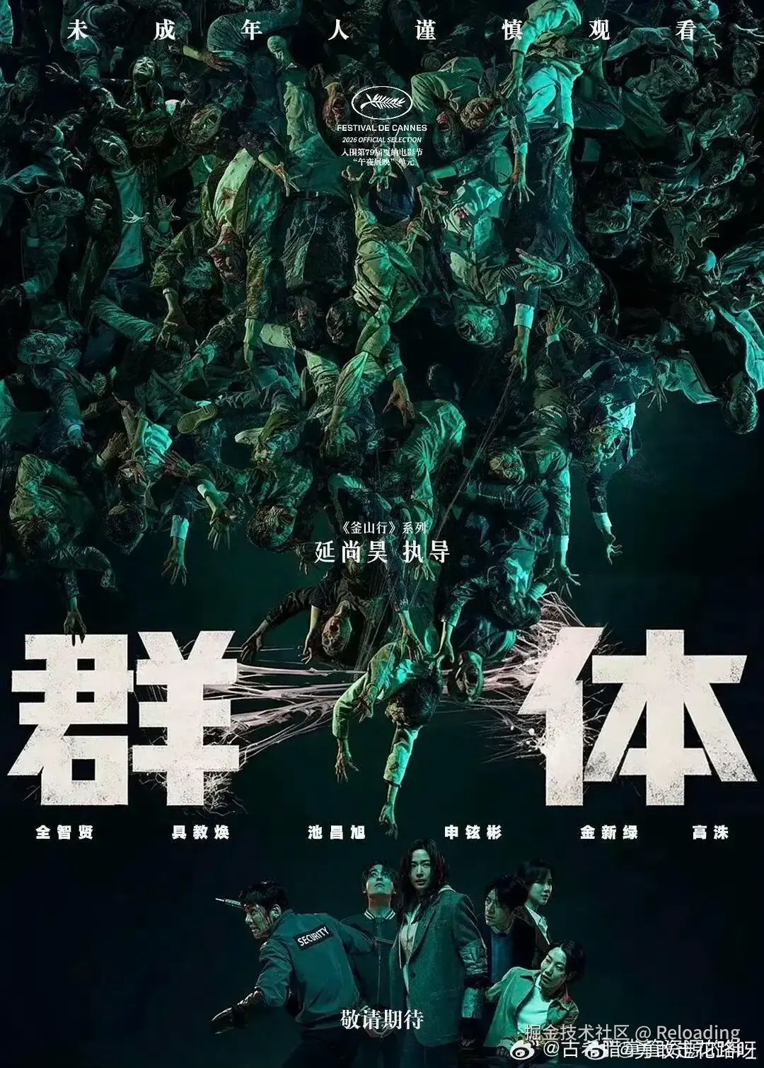 Reloading于2026-10-06 02:13发布的图片