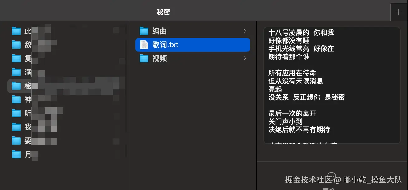 嘟小乾_摸鱼大队于2024-12-27 10:01发布的图片