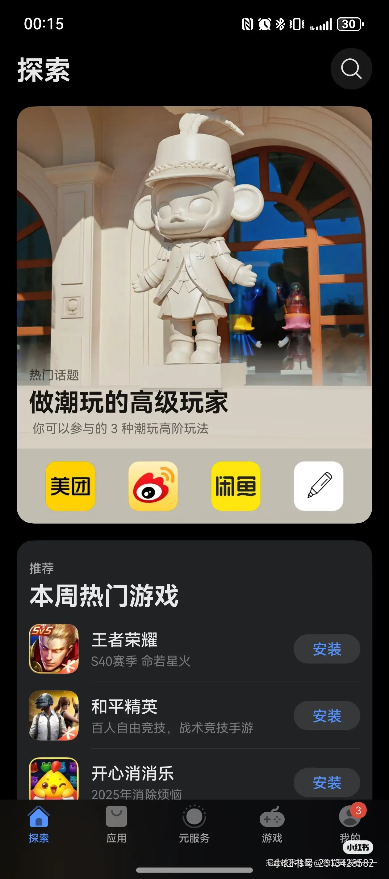独立开发者一一于2025-07-15 07:58发布的图片