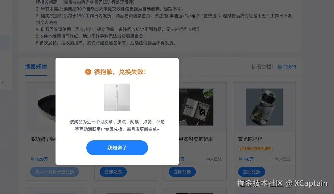 XCaptain于2026-09-17 07:25发布的图片