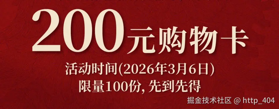 http_404于2026-03-06 14:09发布的图片