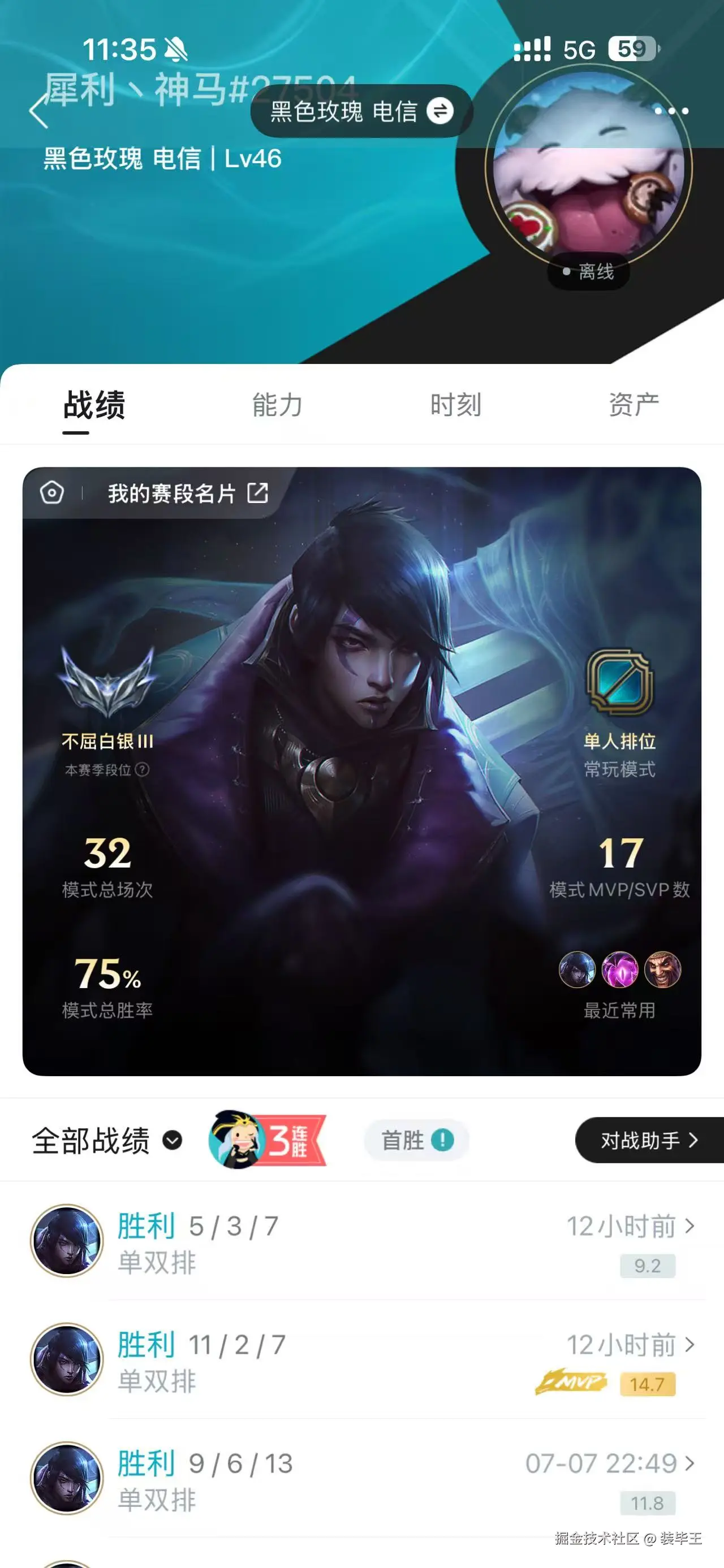 装毕王于2025-07-10 11:46发布的图片