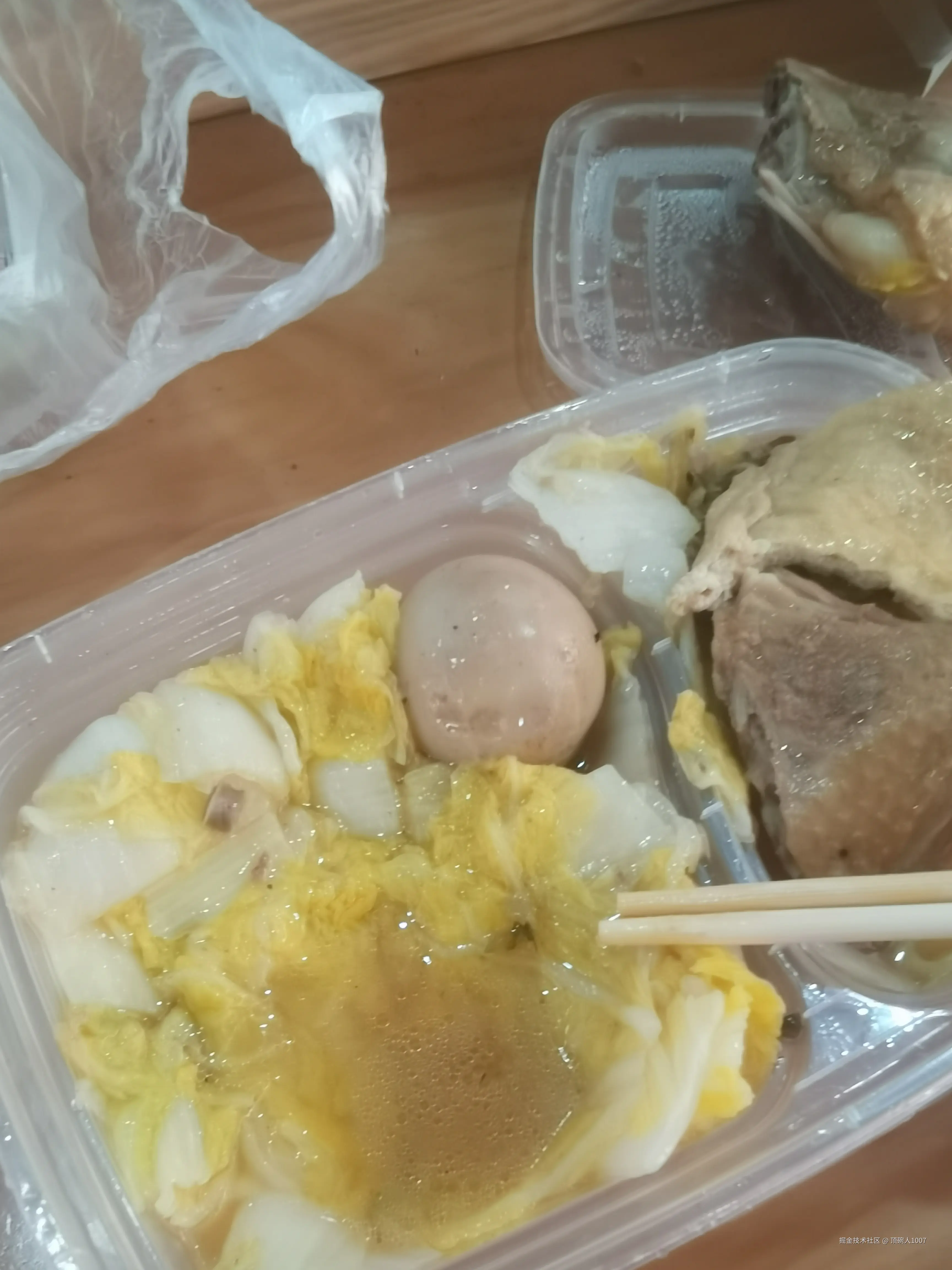 顶碗人1007于2025-09-05 10:09发布的图片