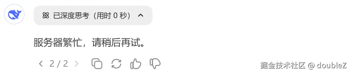 doubleZ于2025-02-07 10:32发布的图片