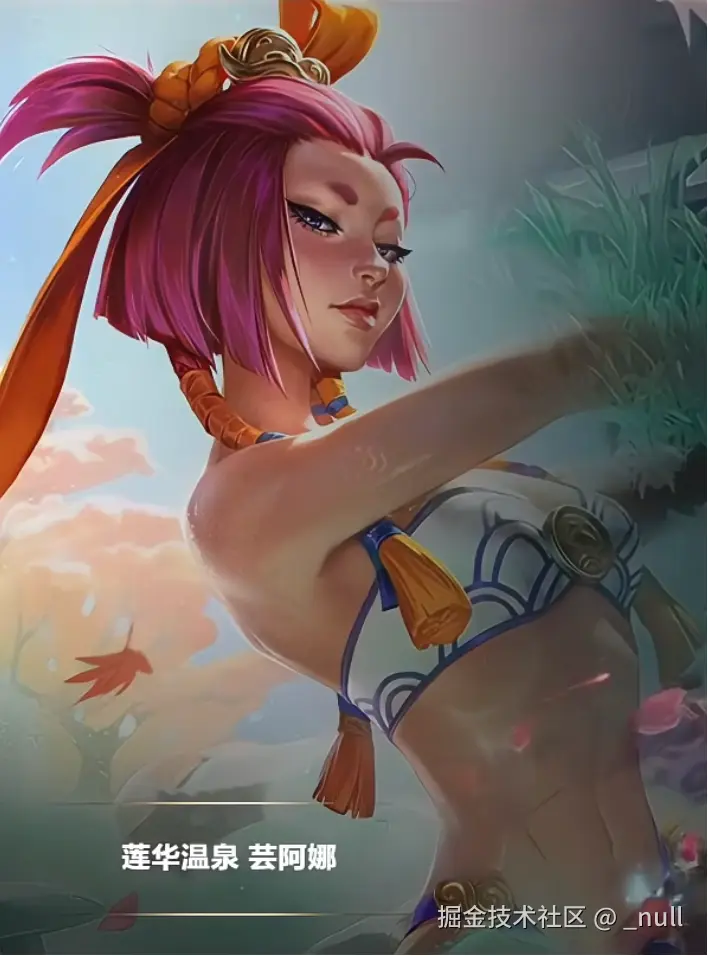 _null于2025-08-07 10:52发布的图片